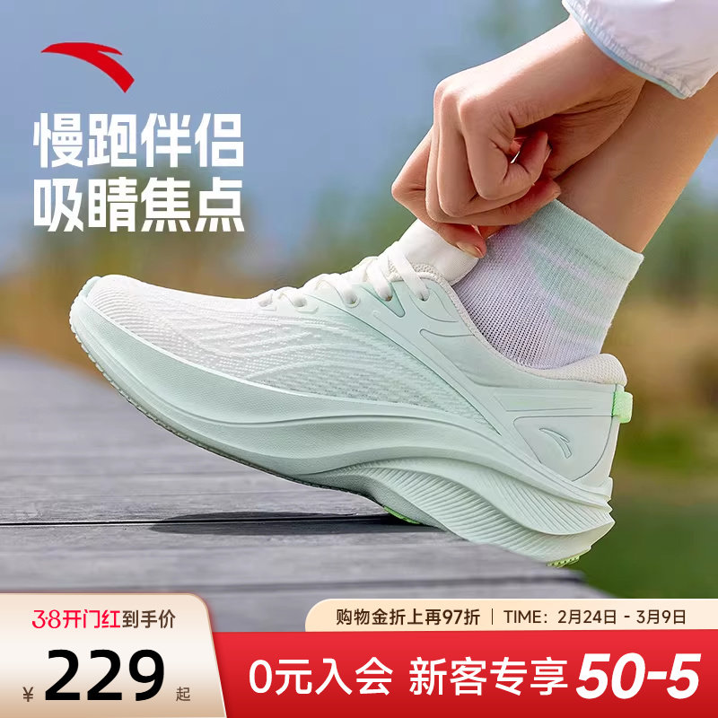 安踏叶子5跑步鞋女鞋2026新款春季减震运动鞋女增高网面透气鞋子