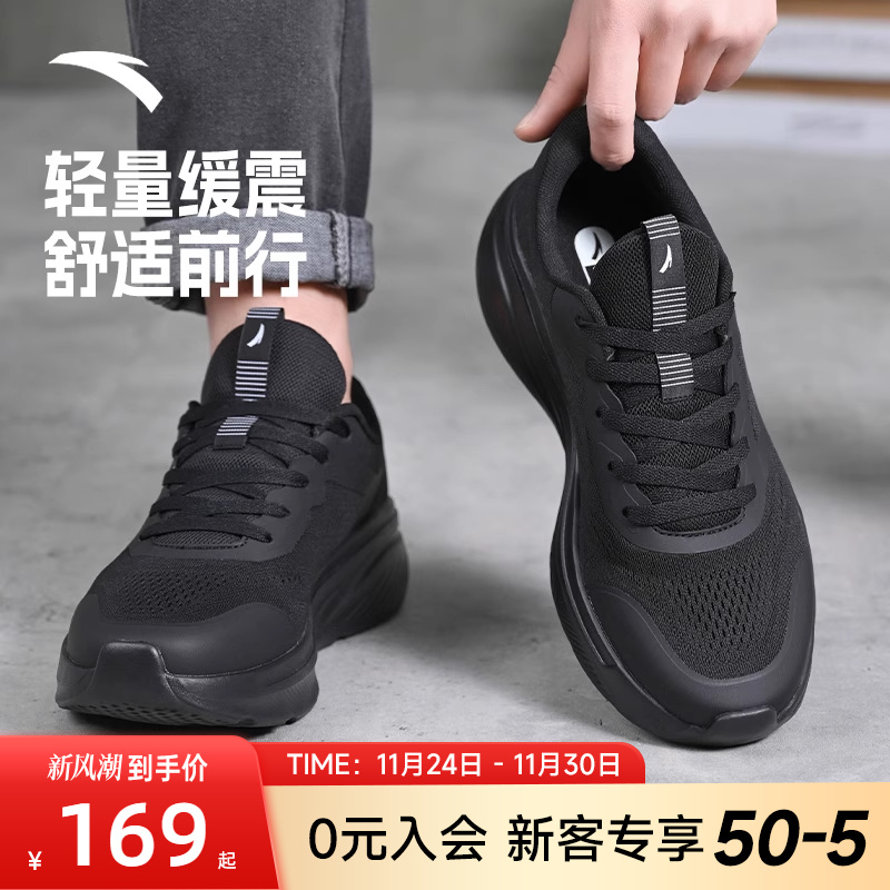安踏运动鞋神行LITE跑步鞋