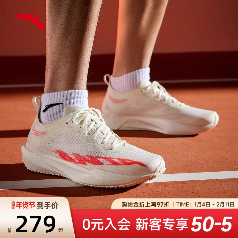 安踏塑胶先锋speed跑步鞋跑道专用运动鞋学生体育体考体测跑鞋男,运动鞋new,跑步鞋,淘宝优惠券,粉丝福利购,淘宝优惠卷