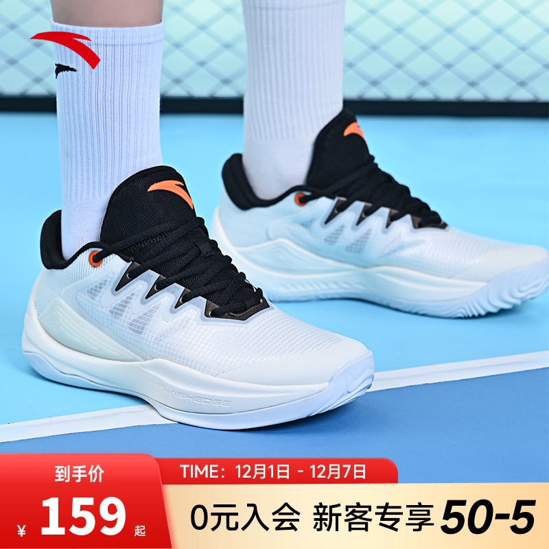 安踏篮球鞋见山2.5RETRO