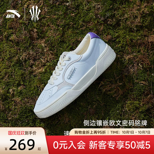 凯里·欧文同款篮球文化鞋