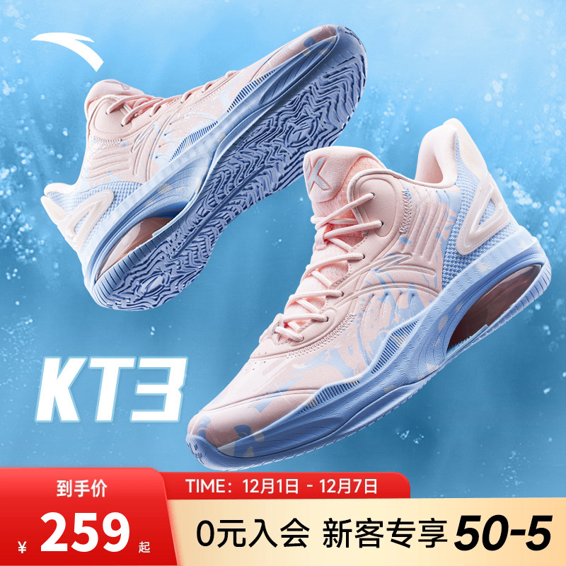 安踏KT3team汤普森篮球鞋男