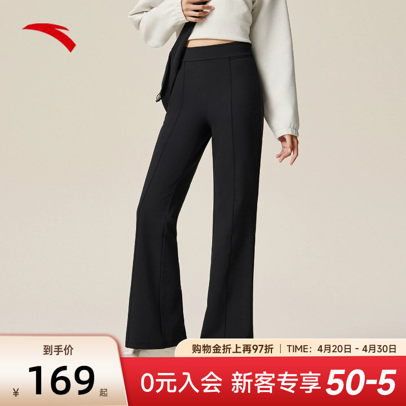 安踏微喇裤垂感显瘦阔腿裤2026新款夏季薄款弹力瑜伽裤女款西装裤
