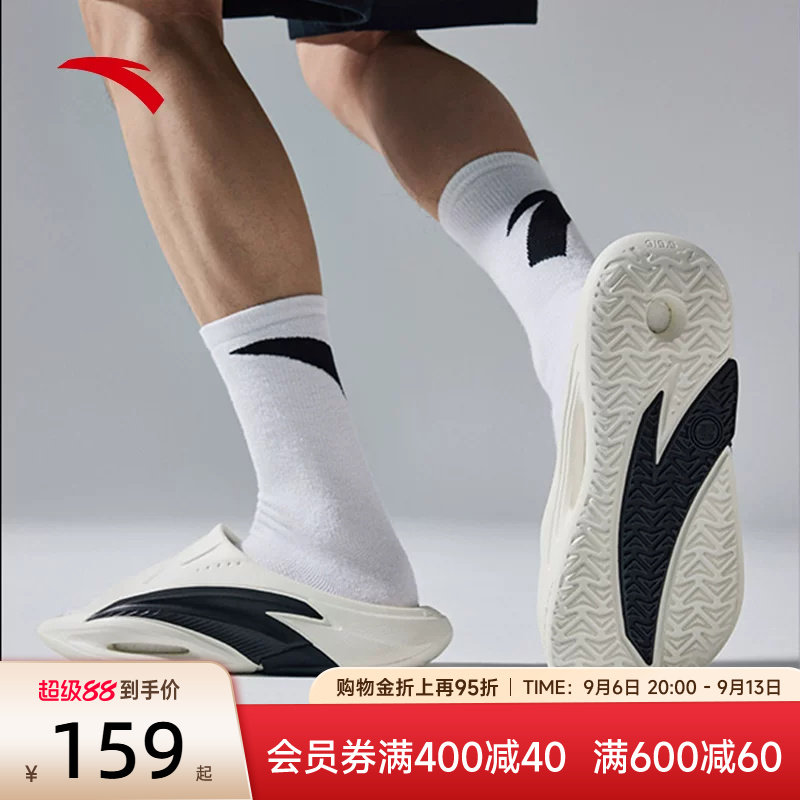 安踏氮气泡男舒适运动恢复拖鞋图片