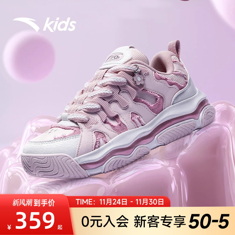 安踏布朗尼儿童运动鞋女童鞋2025新款冬季鞋子厚底中小学生老爹鞋