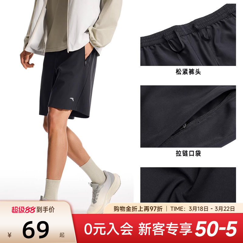 安踏速干裤丨运动短裤男士春季冰丝透气五分裤健身训练黑色跑步裤