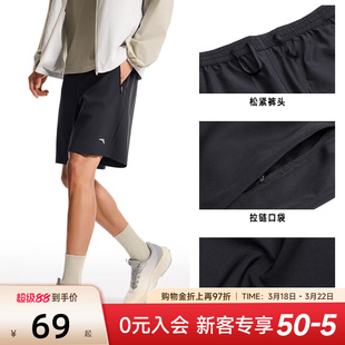 安踏速干裤丨运动短裤男士春季冰丝透气五分裤健身训练黑色跑步裤