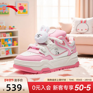 安踏芝士蛋糕可妮兔联名款板鞋女厚底面包鞋女款运动鞋 122618071