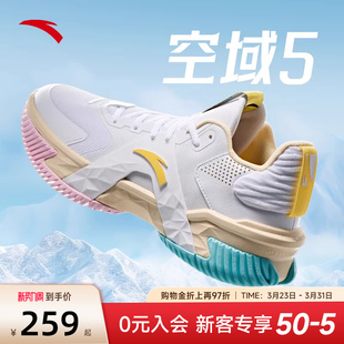 安踏空域5篮球鞋水泥克星鞋子外场球鞋男专业实战男鞋耐磨运动鞋