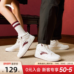 安踏高帮板鞋潮流撞色冬季新款女鞋情侣小白鞋时尚百搭运动休闲鞋