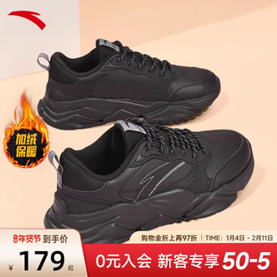 安踏女鞋黑色运动鞋2026新款春季加绒保暖鞋子皮面加厚女款休闲鞋