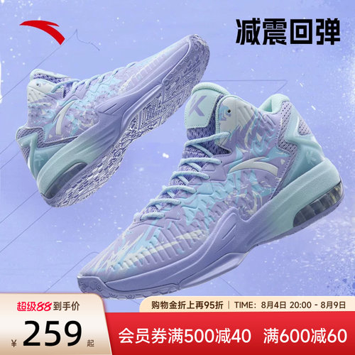安踏男鞋专业运动KT3篮球鞋