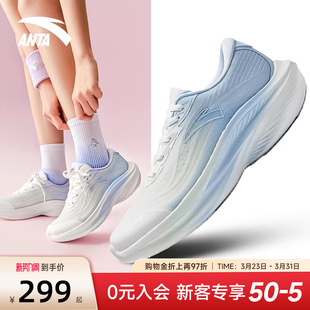 安踏X狐狸卜联名女鞋叶子7运动鞋女2026新款轻便透气厚底跑步鞋子