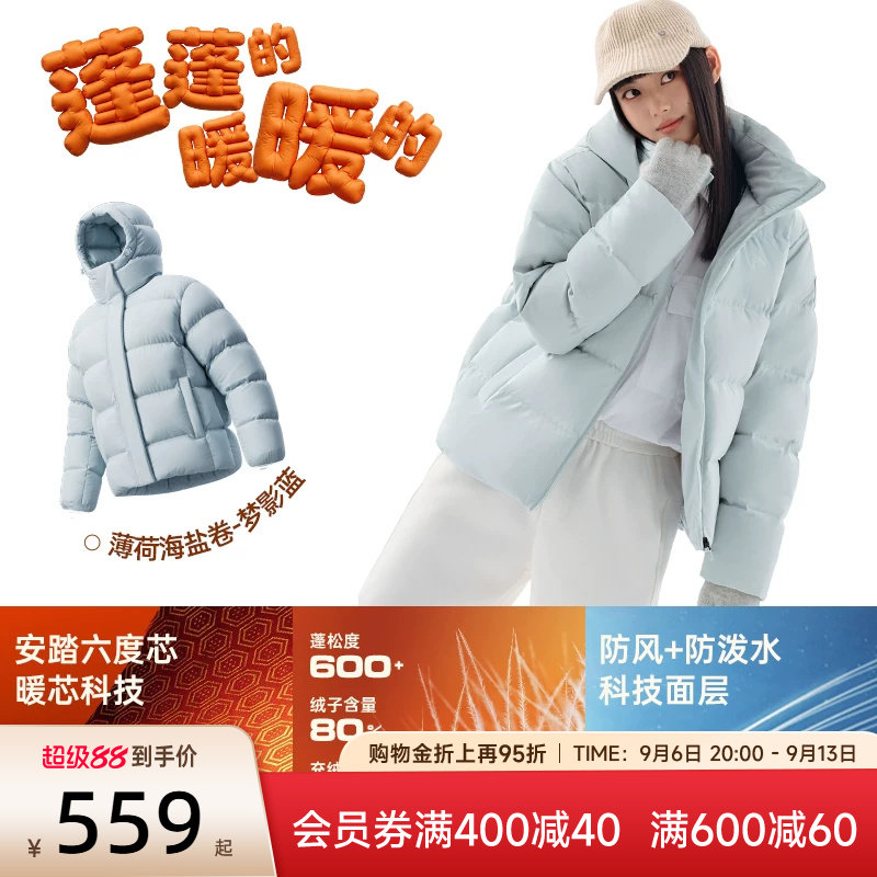 安踏连帽保暖面包羽绒服外套女