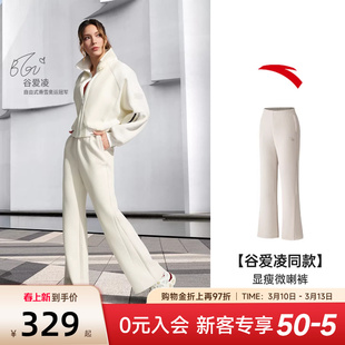 【谷爱凌同款】安踏ICONIC丨微喇裤女子修身显瘦休闲裤162618315