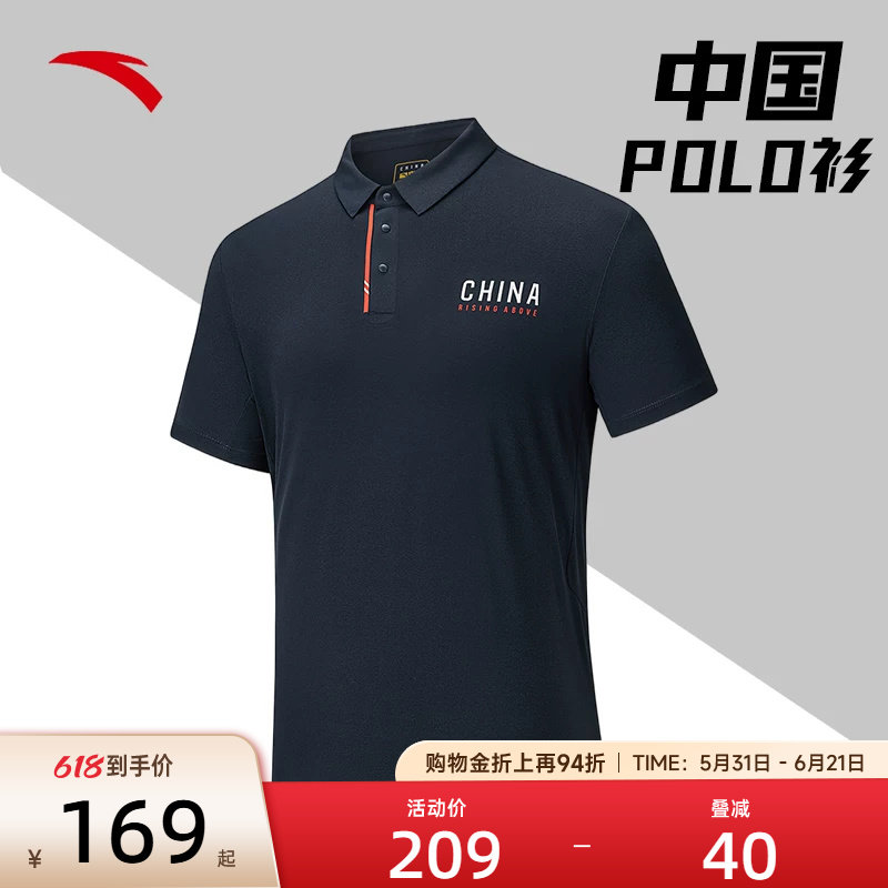 安踏运动polo衫短袖男装2026夏季新款中国翻领商务通勤上衣T恤男