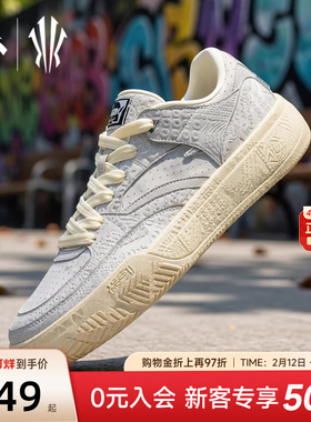 安踏欧文Hela板鞋男轻便鞋子皮面篮球文化鞋男款运动鞋112611804