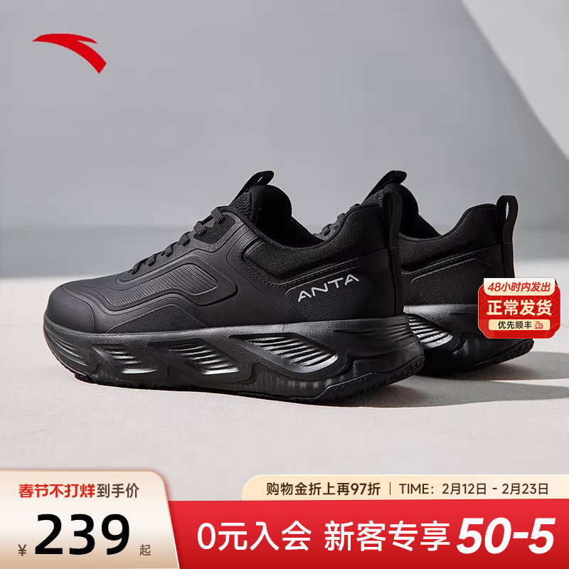 安踏神行10运动鞋男鞋官方旗舰鞋子黑色综训通勤鞋男款减震跑步鞋