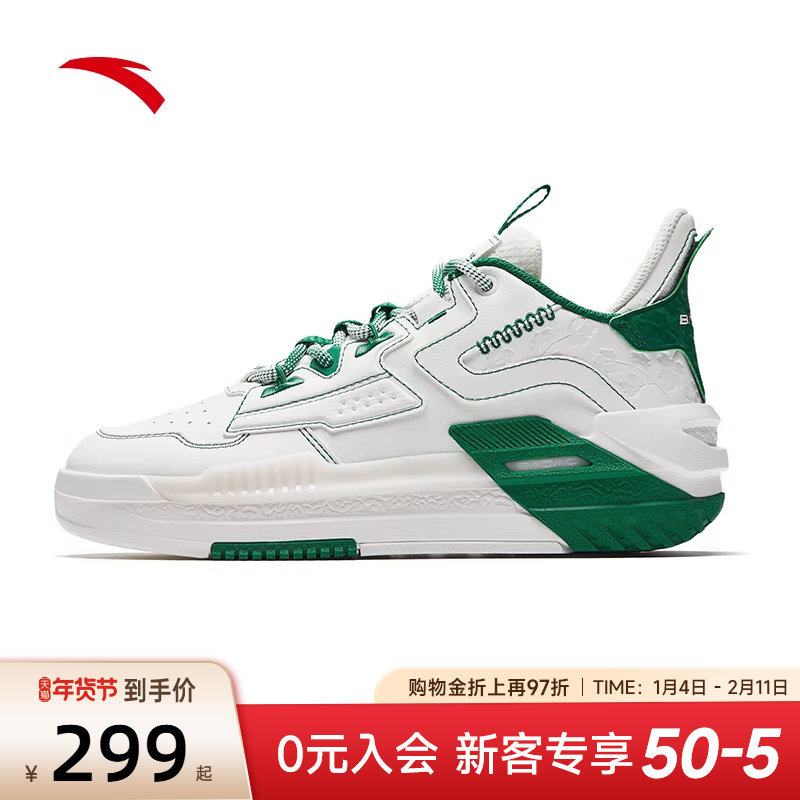 安踏霸道板鞋中高帮女鞋2025新款冬季皮面防水鞋子女款休闲运动鞋,运动鞋new,板鞋,淘宝优惠券,粉丝福利购,淘宝优惠卷