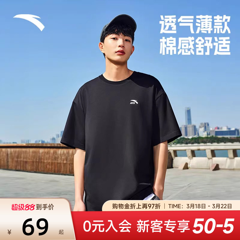 安踏短袖t恤情侣装2026新款春季针织衫宽松休闲运动上衣男女同款