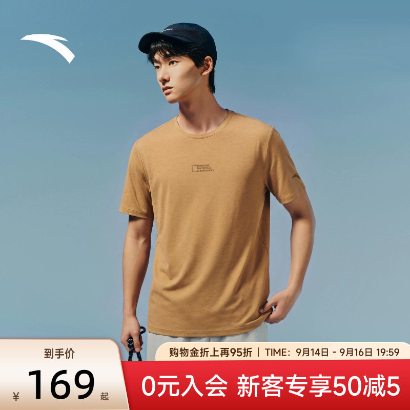 安踏户外美利奴羊毛短袖T恤图片