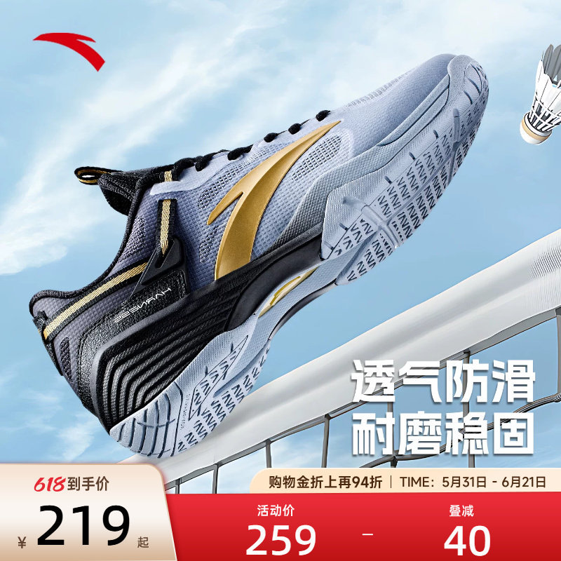 安踏羽毛球鞋男款2026新款夏季专业训练比赛球鞋男士透气运动鞋男