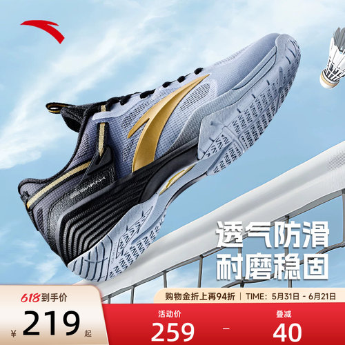安踏羽毛球鞋专业训练运动鞋