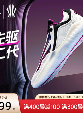 【凯里·欧文同款】KAI SPEED2安踏欧文先驱二代实战专业篮球鞋男