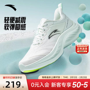 安踏飞云2丨跑鞋女鞋网面跑步鞋女2026新款春季白色透气运动鞋子