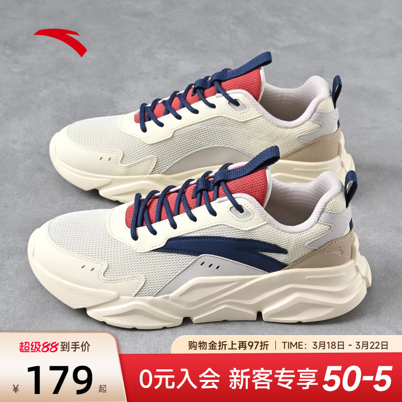 安踏休闲鞋男鞋2026新款春季透气男款厚底增高老爹鞋子轻便运动鞋