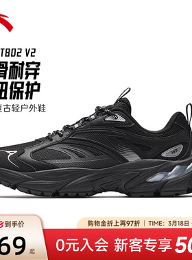 安踏AT802 V2轻量户外徒步鞋女2026新款纯黑色公务鞋登山运动鞋子