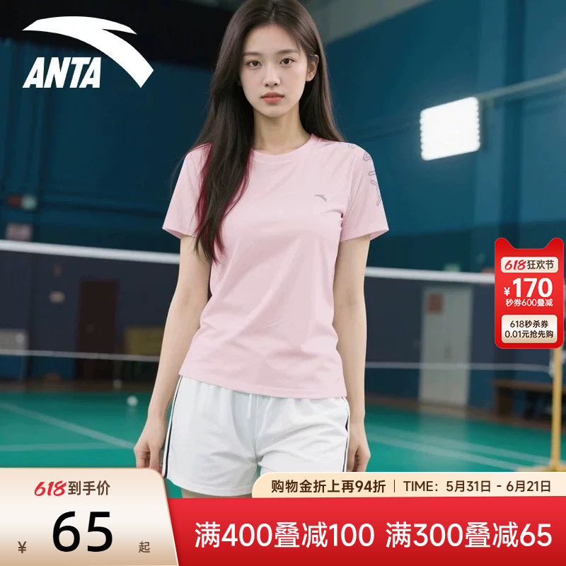 安踏短袖t恤女款2026新款夏季透气训练跑步上衣羽毛球服运动短T女