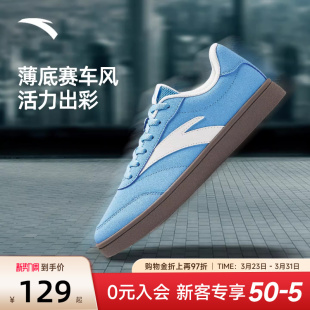 安踏活力多彩板鞋低帮薄底德训鞋2026新款夏季蓝色潮流运动鞋女鞋
