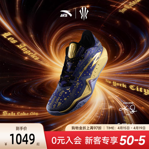 安踏KAI3运动鞋篮球鞋