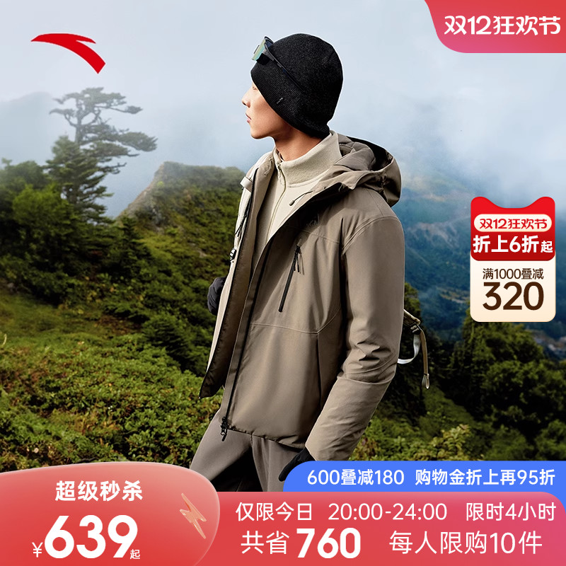 安踏雪壳户外冲锋衣羽绒服男