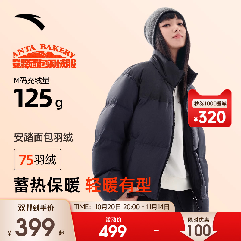 安踏面包羽绒服短款女2025新款