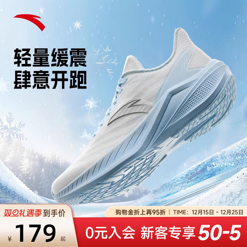 安踏凌风轻质女跑鞋透气运动鞋