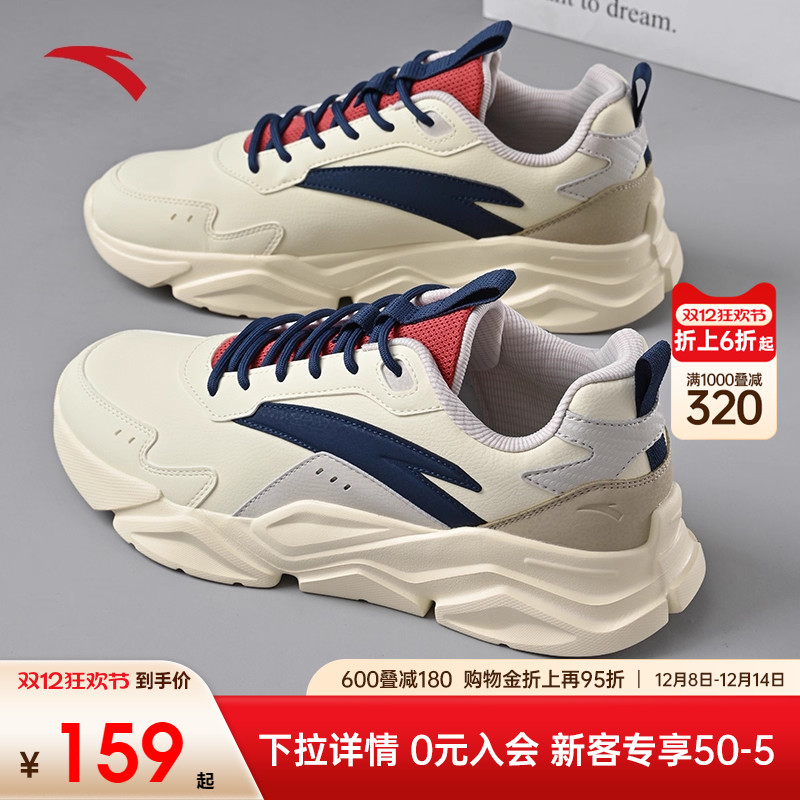 安踏男鞋休闲复古老爹鞋
