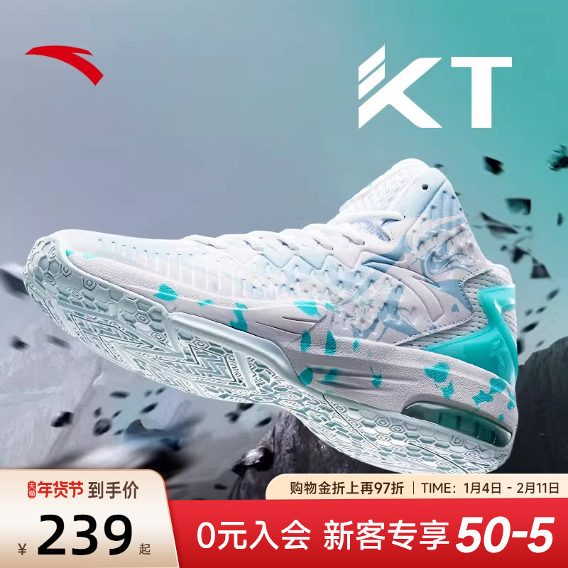 安踏篮球鞋男汤普森球鞋KT3男鞋专业气垫鞋子实战耐磨男款运动鞋
