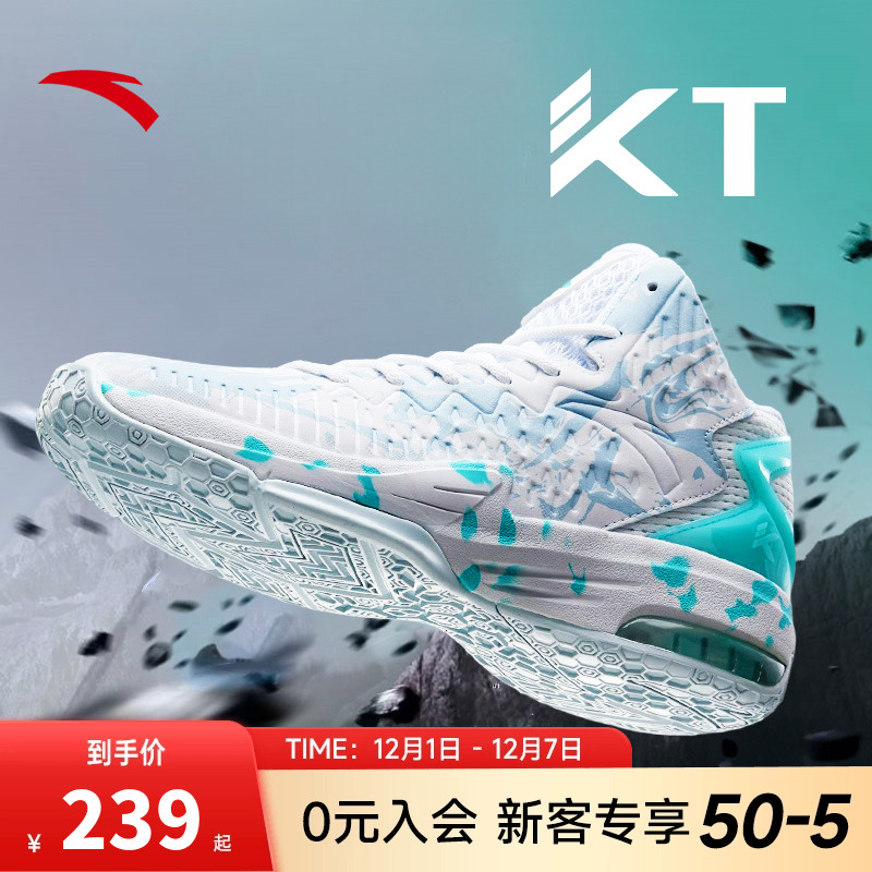 安踏男鞋专业运动KT3篮球鞋