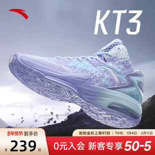安踏篮球鞋男鞋KT3球鞋实战水泥地运动鞋耐磨新品实战专业鞋子男