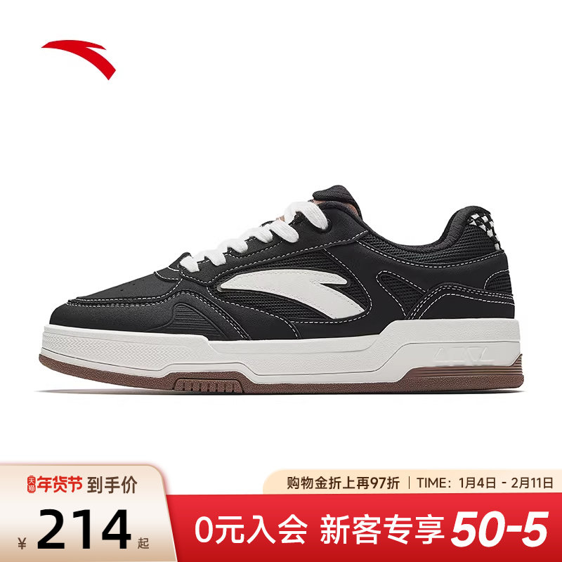 【王一博同款】安踏赛博板鞋丨经典低帮休闲鞋女鞋情侣同款运动鞋,运动鞋new,板鞋,淘宝优惠券,粉丝福利购,淘宝优惠卷