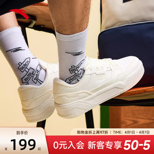 安踏C37板鞋 男休闲简约小白鞋 滑板运动鞋 112538022 软底舒适板鞋