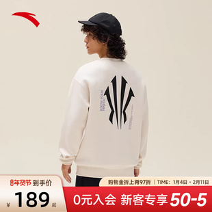 安踏欧文运动卫衣男冬季新款篮球潮流套头衫圆领上衣172531712