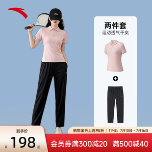 安踏速干羽毛球套装女夏季新款妈妈运动T恤POLO衫短袖长裤两件套