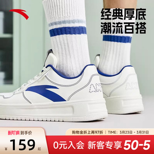 安踏轻松板鞋男鞋2026新款夏季厚底小白鞋低帮休闲官方旗舰运动鞋