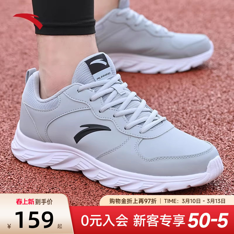 安踏运动鞋男鞋皮面男款跑步鞋2026新款官方旗舰正品灰色休闲鞋子