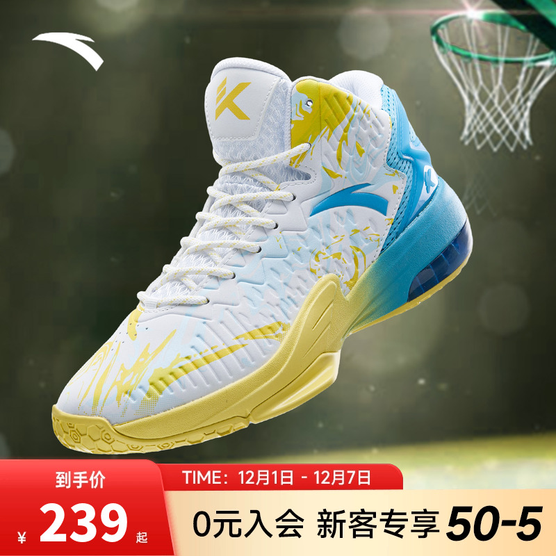 安踏男鞋专业运动KT3篮球鞋