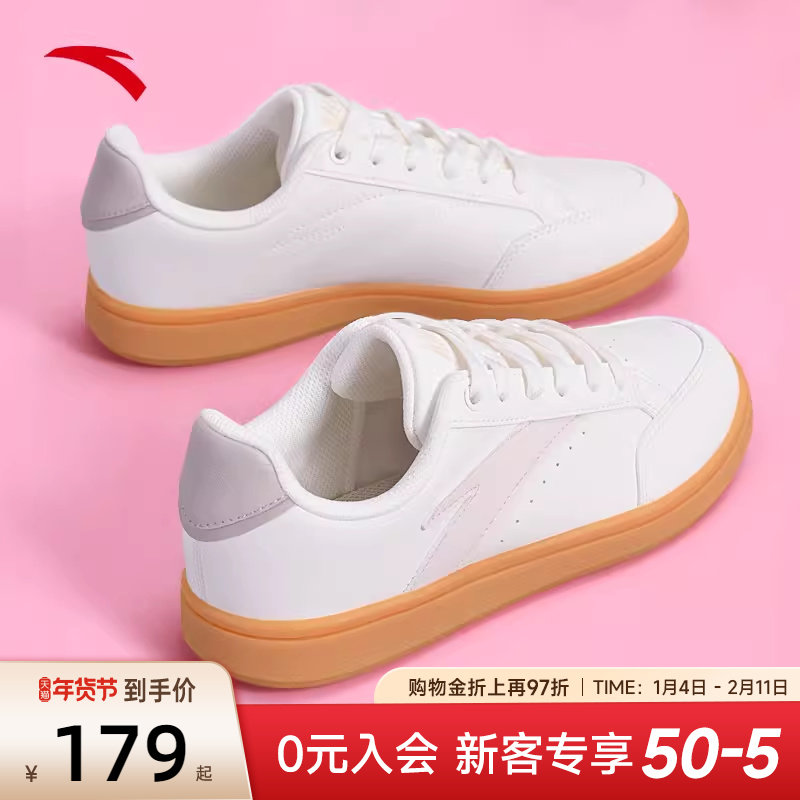 安踏女鞋板鞋运动鞋2026新款小白鞋女款平底轻便软底厚底百搭鞋子,运动鞋new,板鞋,淘宝优惠券,粉丝福利购,淘宝优惠卷