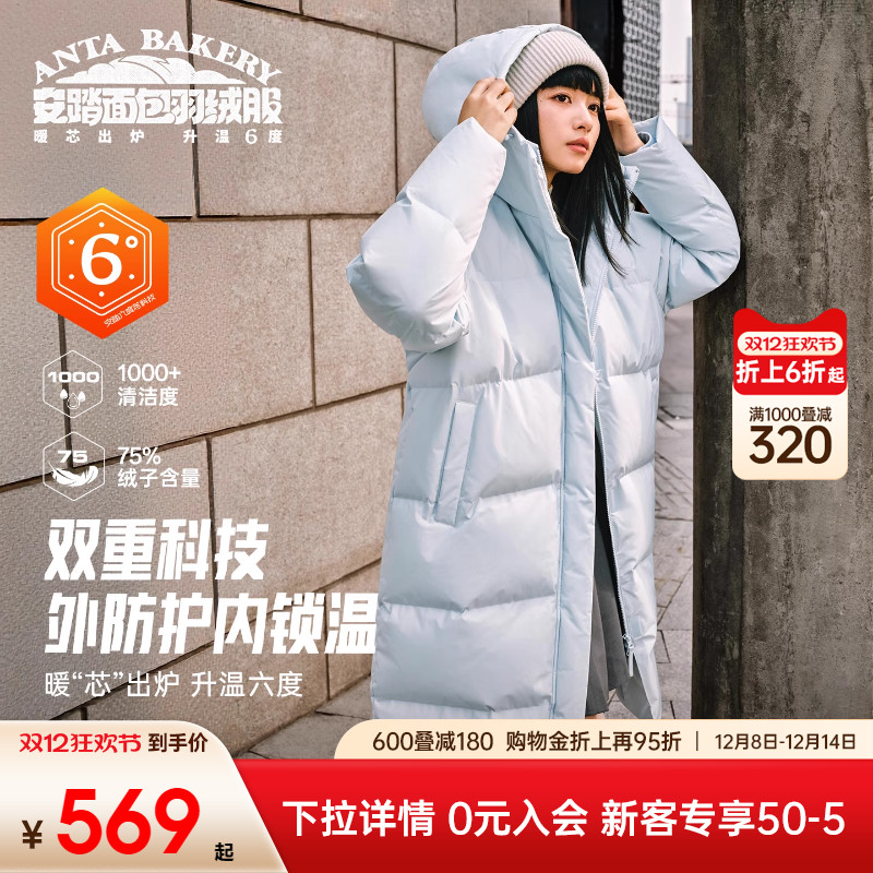 安踏面包羽绒服中长连帽棉服女子